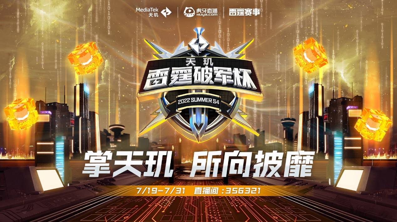 发了球迷和