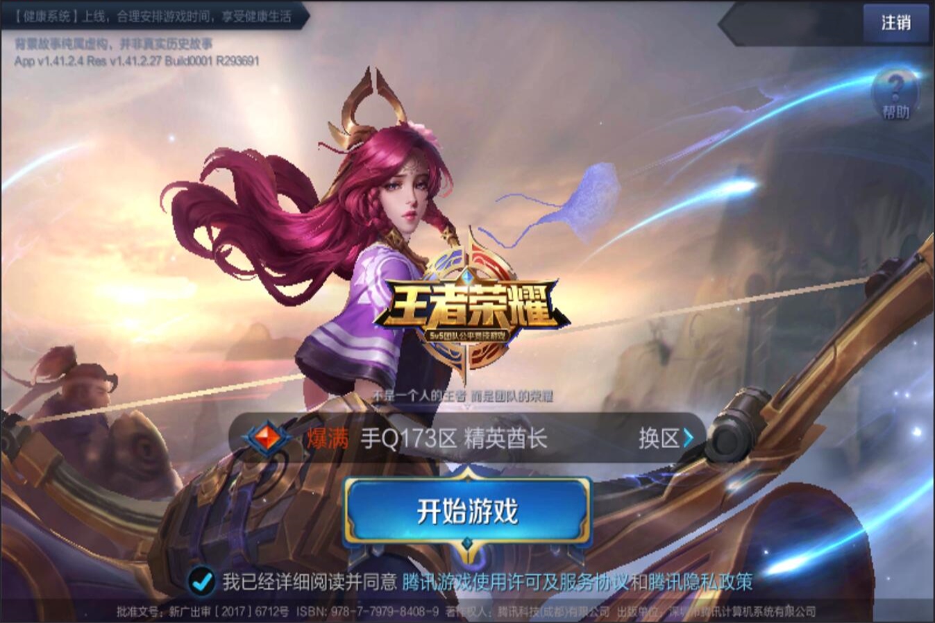 观众席更是 观众席更是