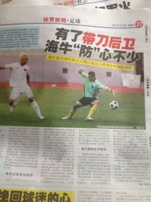 梳理新人亮